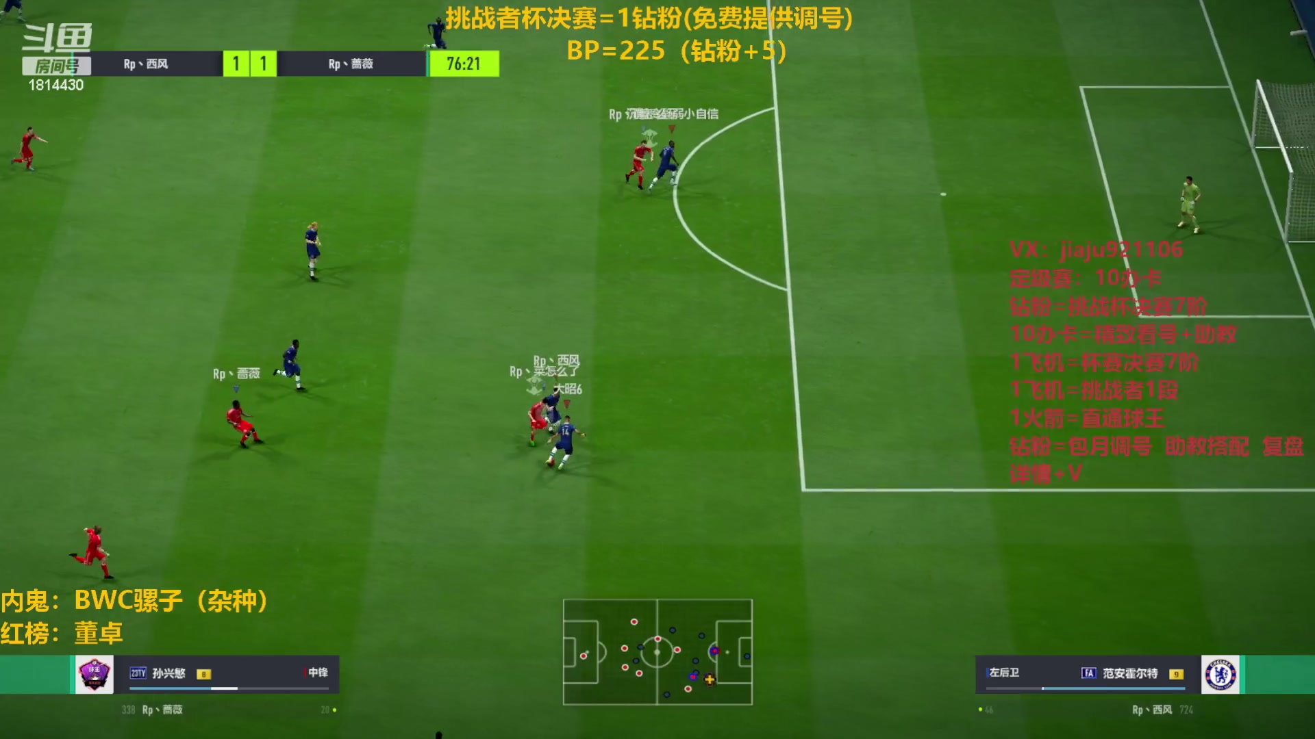 【2023-02-17 12点场】JiaJu就是我啊：新赛季嘀嘀嘀~