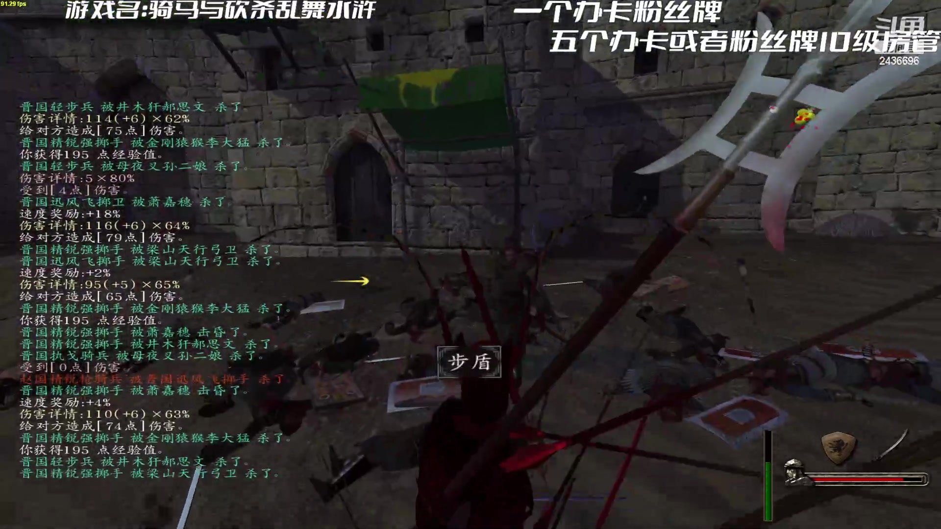 【2023-02-18 17点场】侵凌：骑马与砍杀乱舞水浒