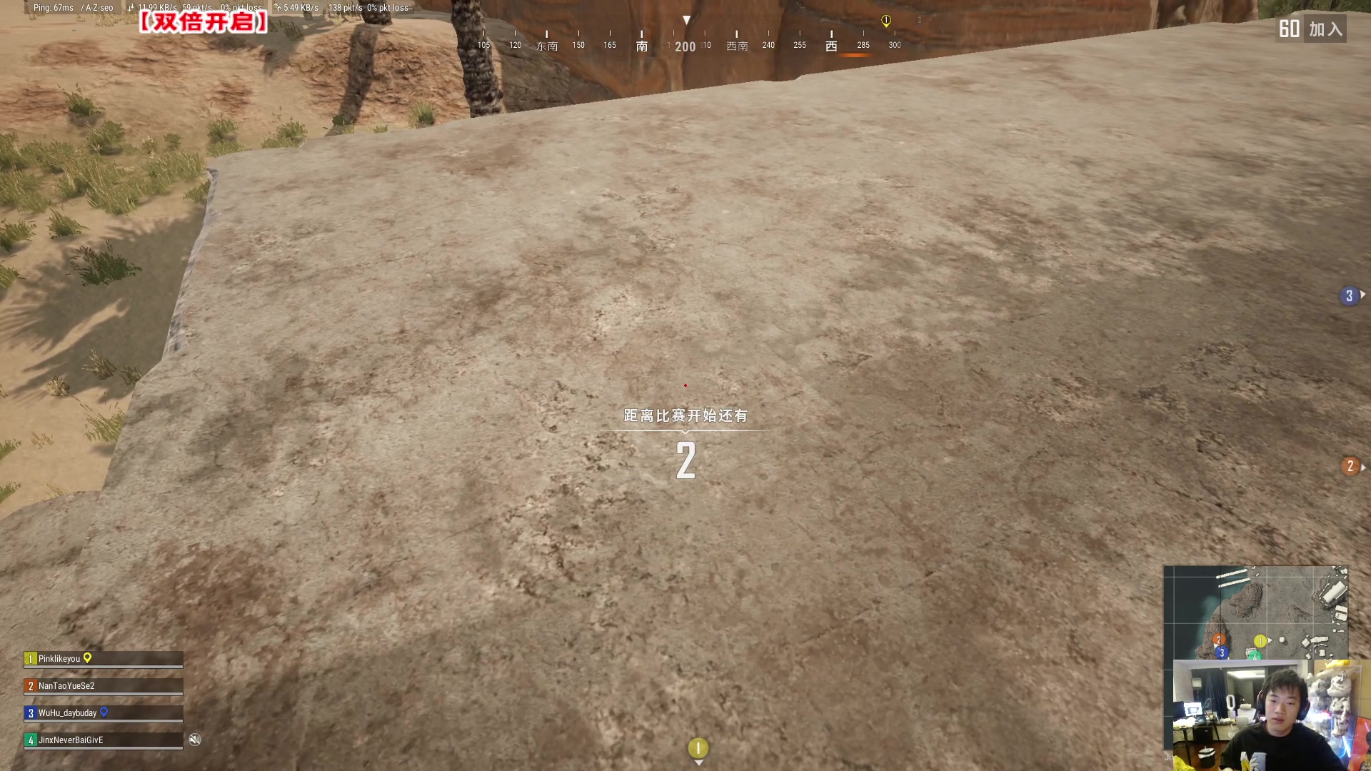 【2023-02-18 04点场】imxiaoxin：【✘-✘】黑白双煞