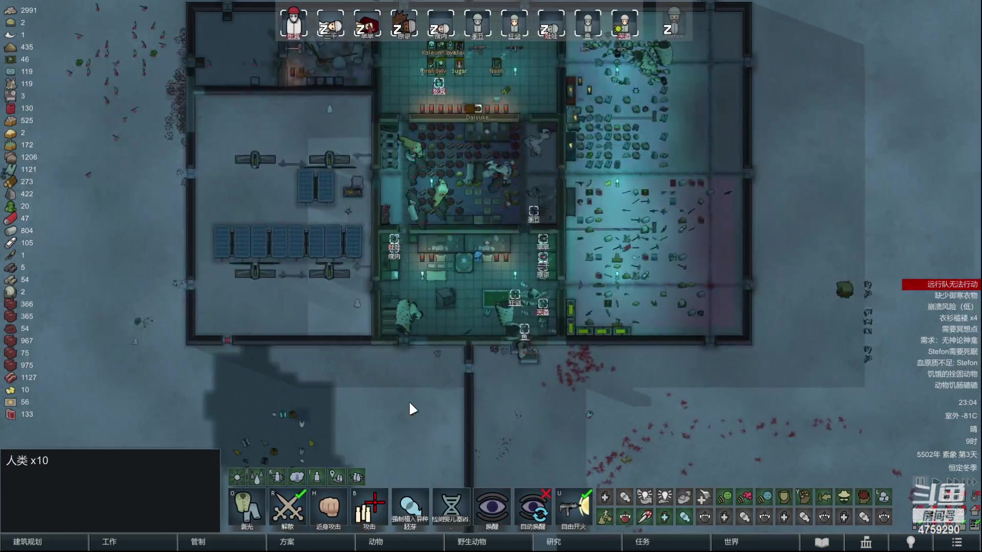 【2023-02-14 22点场】老旷的传奇一生：板凳的冰盖幼儿园