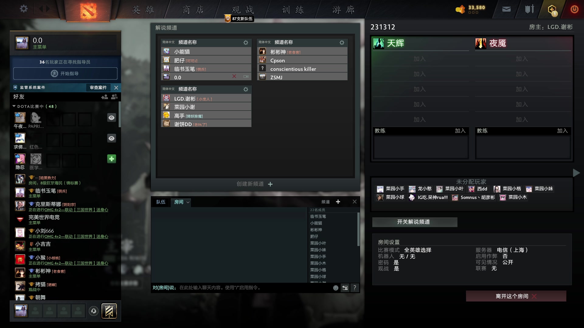 【2023-02-18 18点场】刘嘉俊Sylar1：拿出你的百分之百！