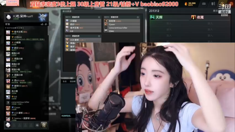 呆妹儿脱掉假发感觉自己头发有点少