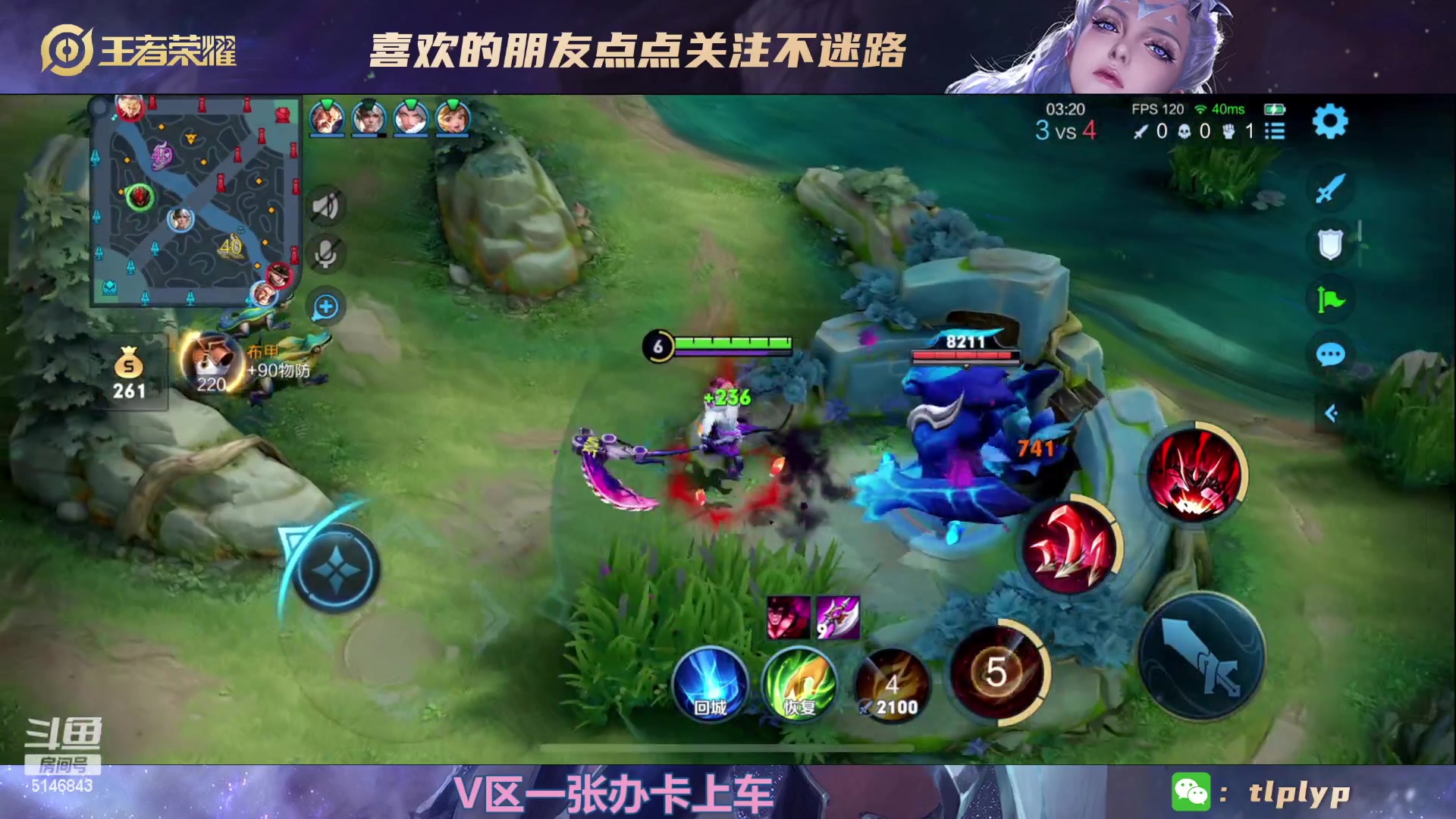 【2023-02-18 13点场】小啊鹏Zz：国一大风车白起乱杀死3次请举报