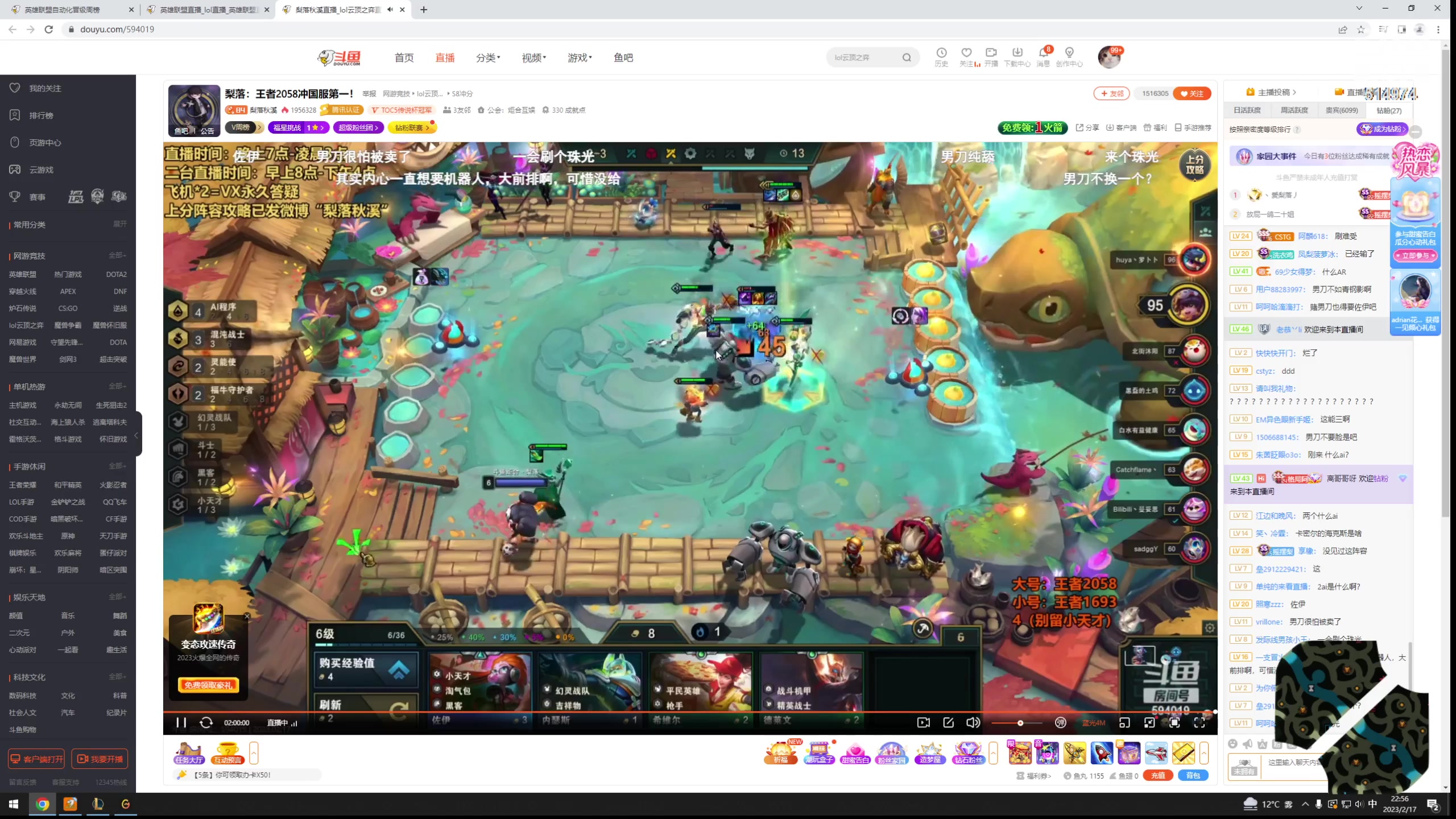 【2023-02-17 22点场】迷离之道丶：迷离劫：峡谷之巅