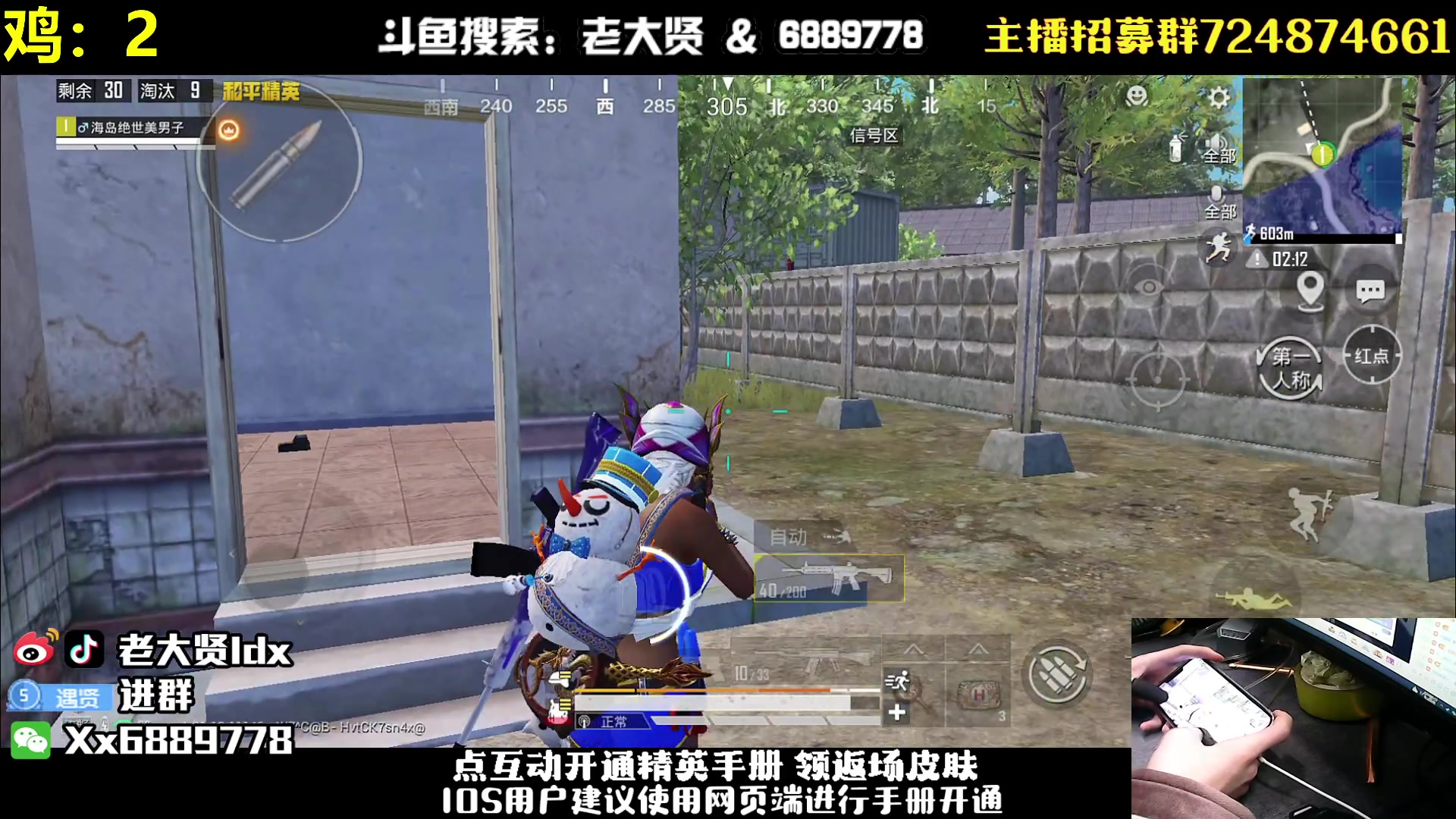 【2023-02-17 21点场】老大贤：国服雷神1v4：钢枪不识贤贤 下一句