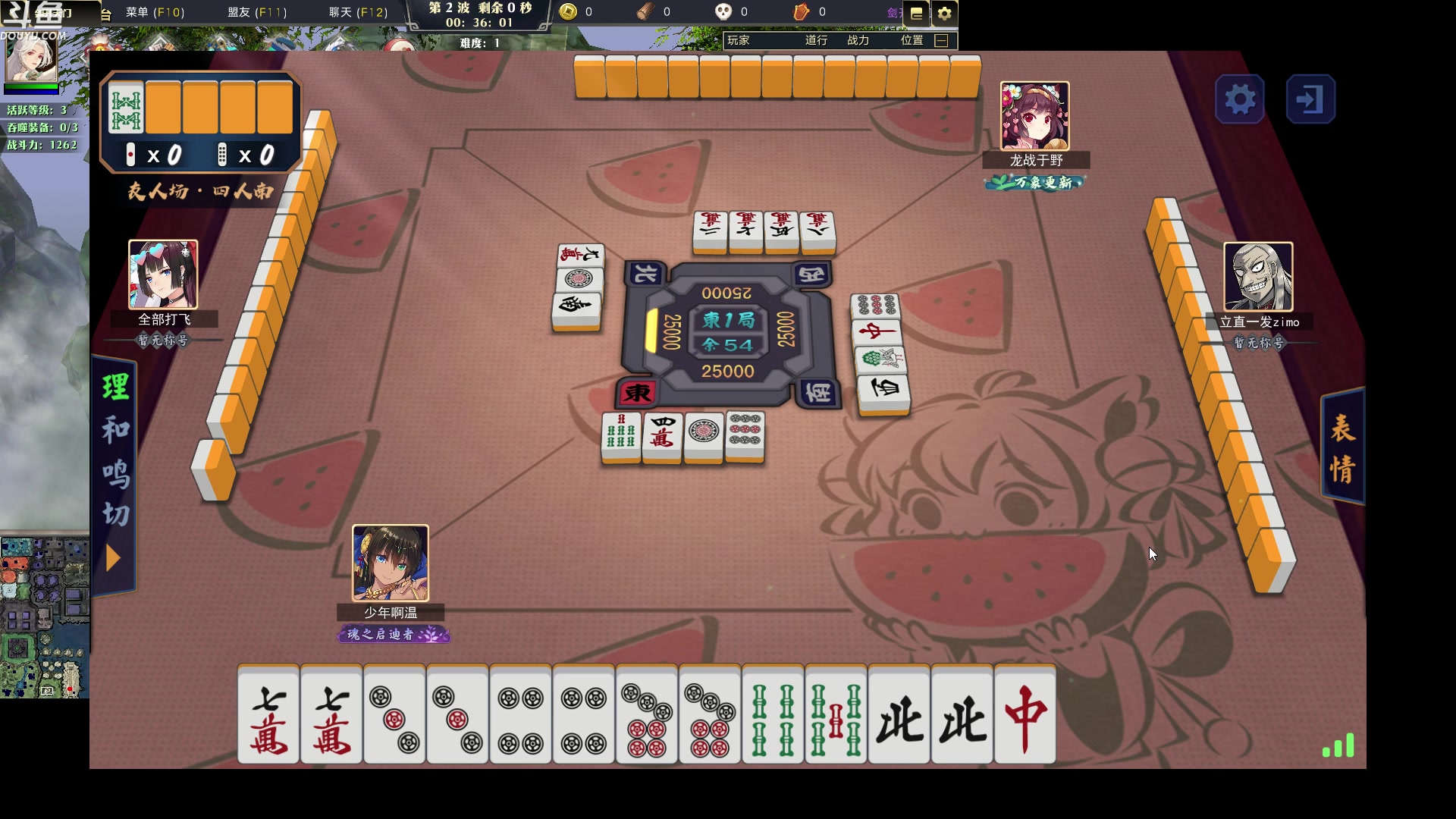 【2023-02-17 19点场】wenshen589：哪有这么容易倒下！