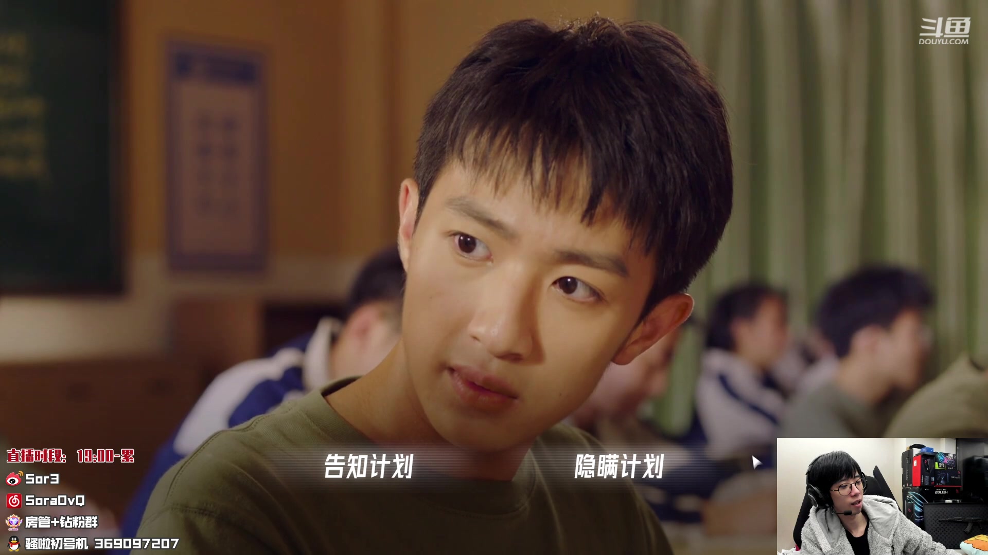 【2023-02-14 05点场】DouYuSora：Sora： 摆烂之巅开冲
