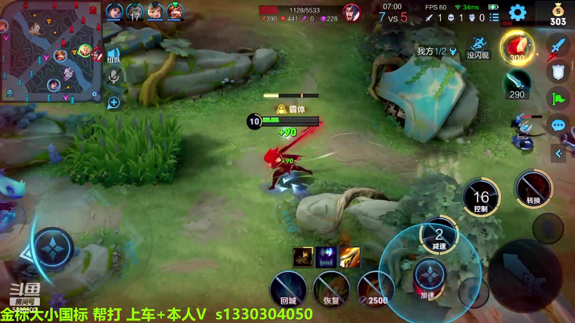 【2023-02-18 10点场】A老回：有车位 全能野王带粉