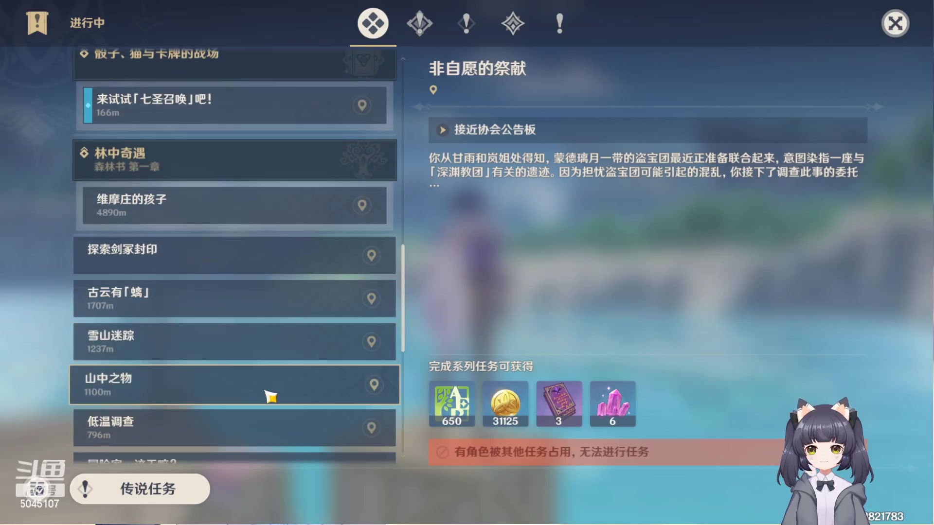 【2023-02-18 00点场】呆彤儿：冲呀！！~啵啵~