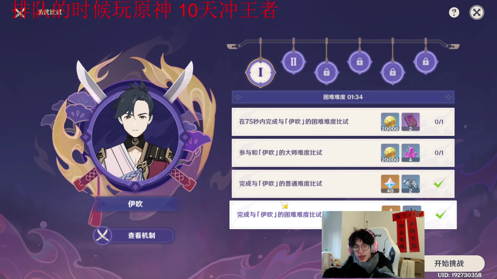 【2023-02-18 06点场】天灰灰qaq：峡谷冲第一 认真上分