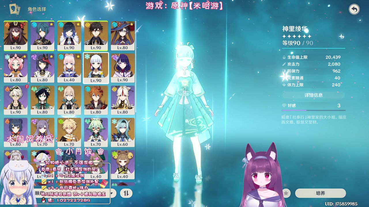 【2023-02-17 01点场】Corgi酱紫：本周五前瞻了呦