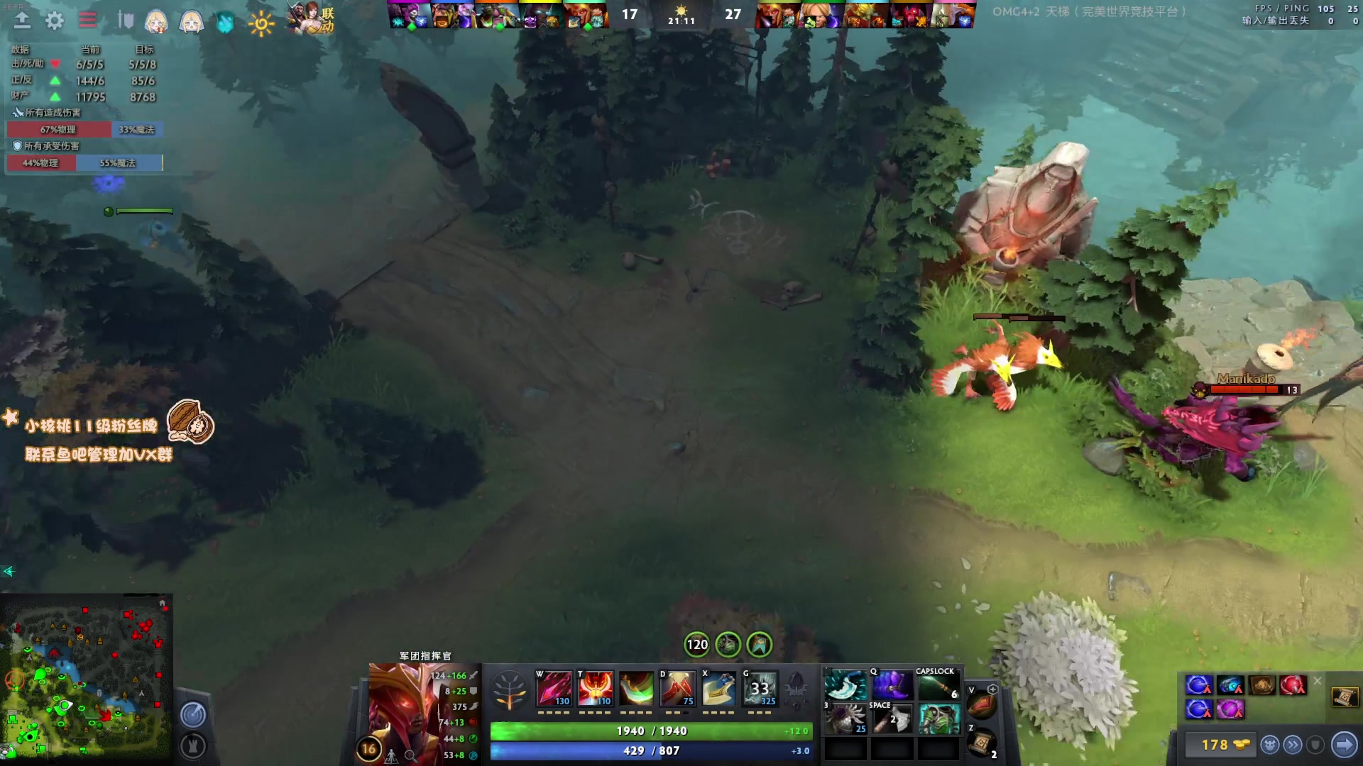 【2023-02-18 15点场】sakira丶hao：纯粹的dota4+2