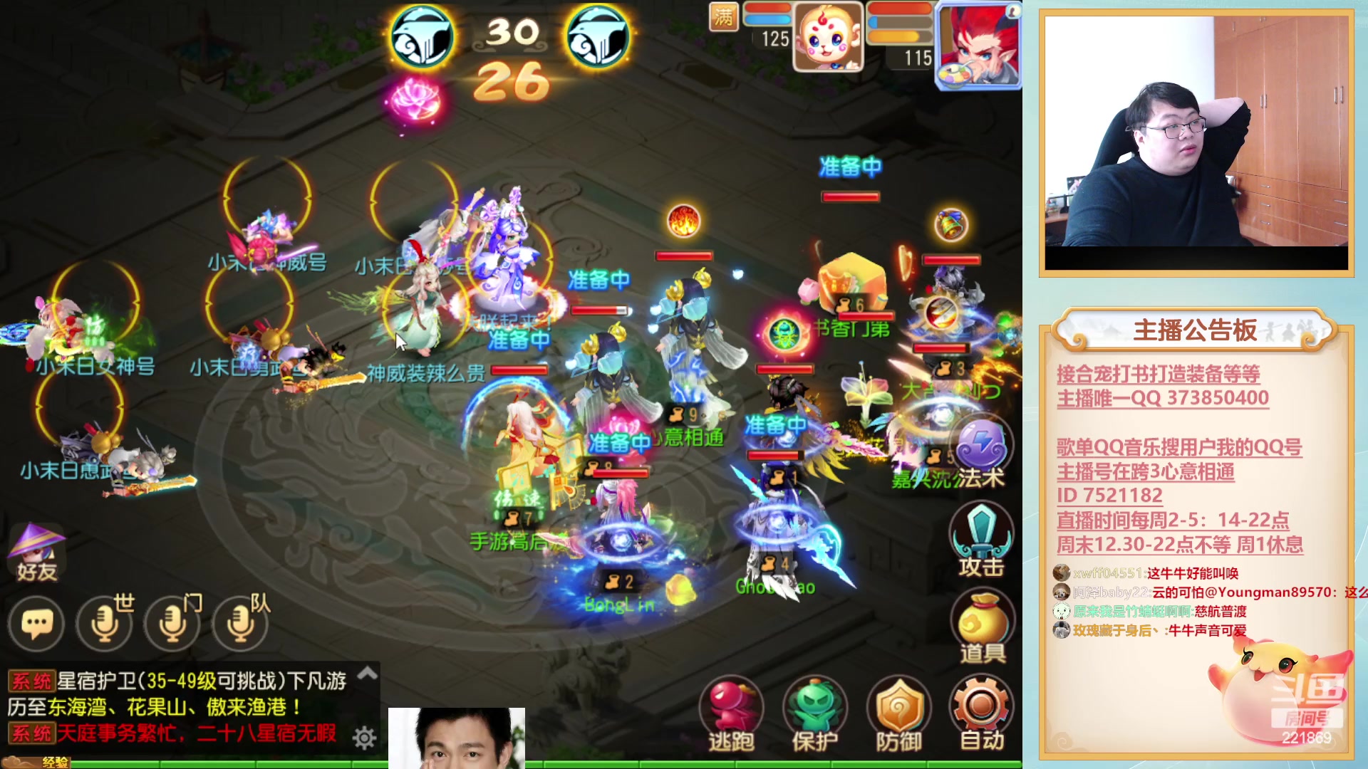 【2023-02-18 14点场】小儿郎丶丶：剑会送分，~221869