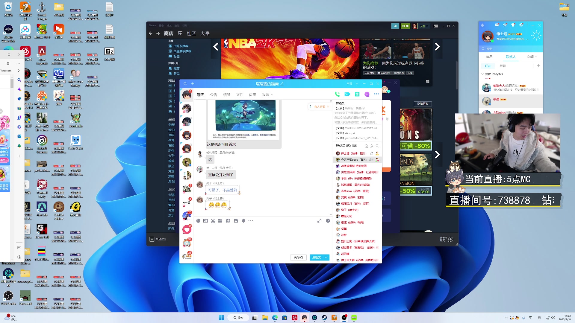 【2023-02-18 13点场】丨绅士瑄丨：【5点MC】今日的愿望是三星！