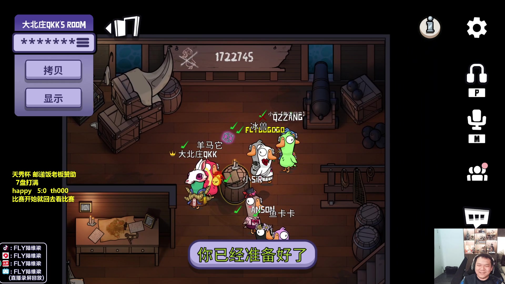 【2023-02-17 22点场】Flygogogogo：【直播】7点000出战天秀