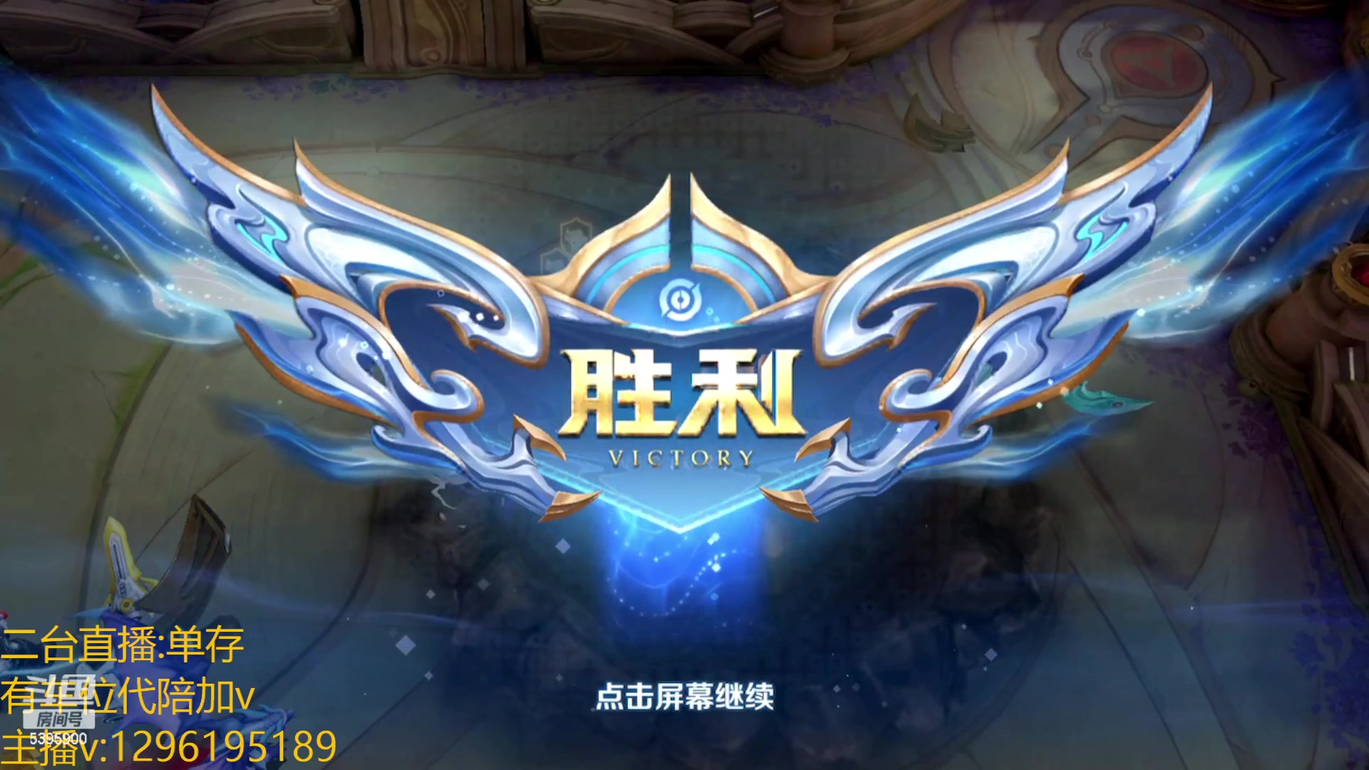 【2023-02-18 03点场】A老回：有车位 全能野王带粉