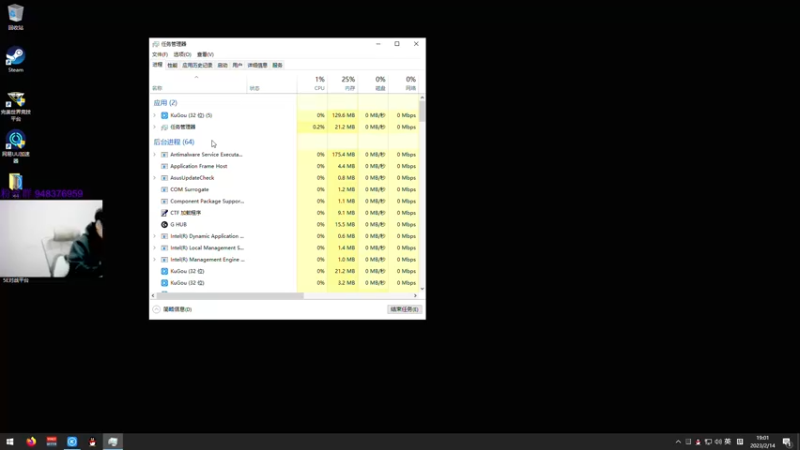 【2023-02-14 19点场】CSGO2ge：【覃哥】打  major 呢