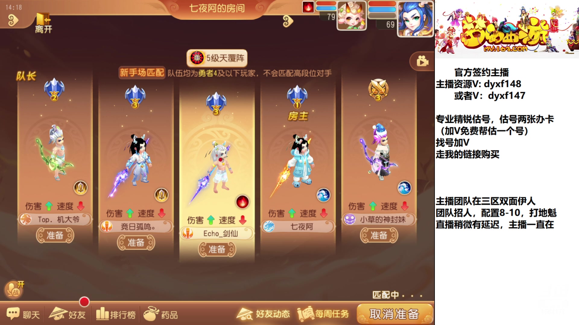 【2023-02-18 13点场】我叫小小小方：专业精锐，找我就对了