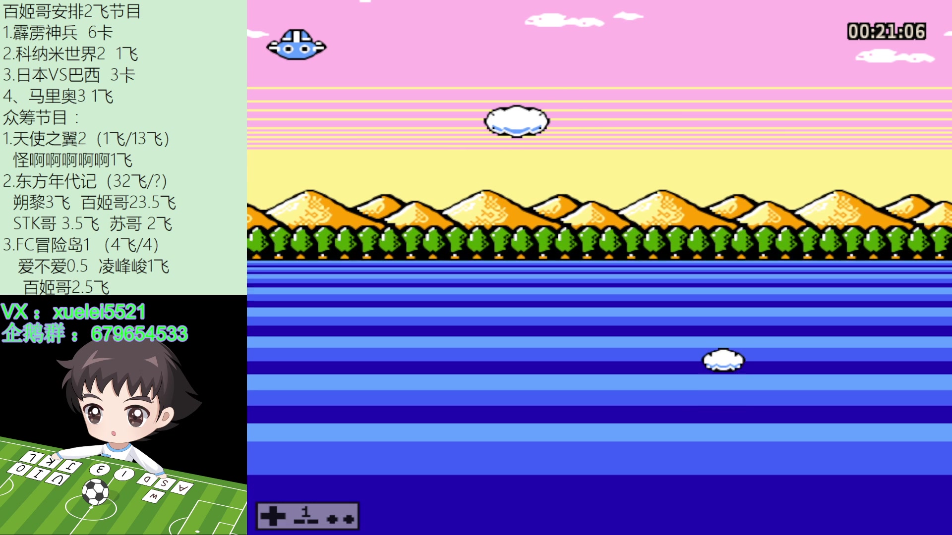 【2023-02-16 21点场】吾王爱德千秋万世：此人游戏天赋逆天 所有怀旧游戏通关