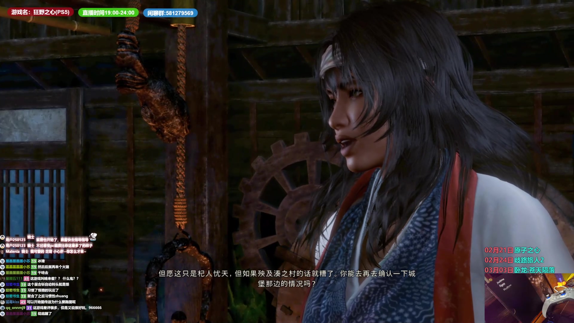 【2023-02-18 08点场】大黑单机：白天播会 下午休息 晚上晚来 0点打猎