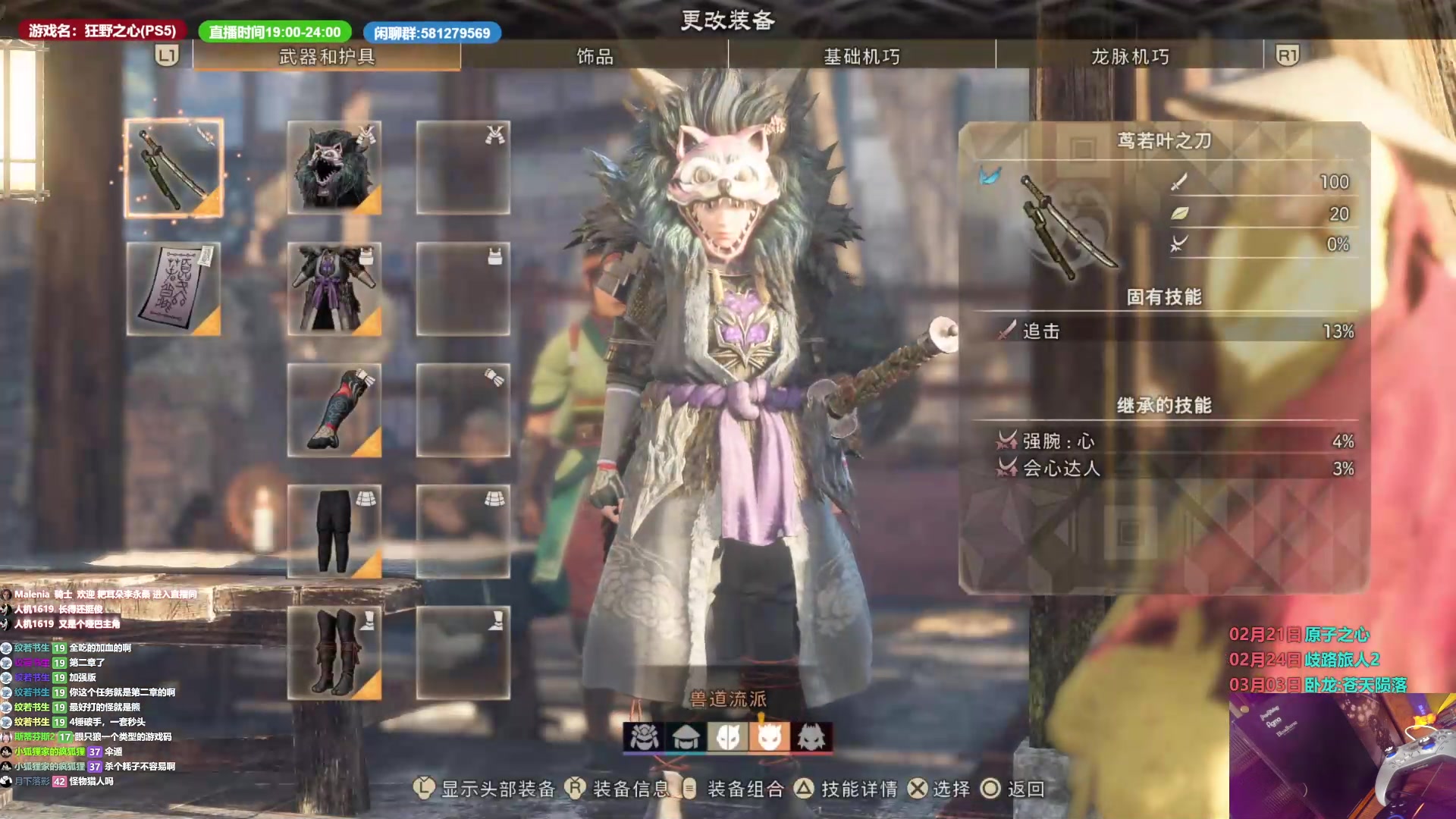 【2023-02-18 02点场】大黑单机：白天播会 下午休息 晚上晚来 0点打猎