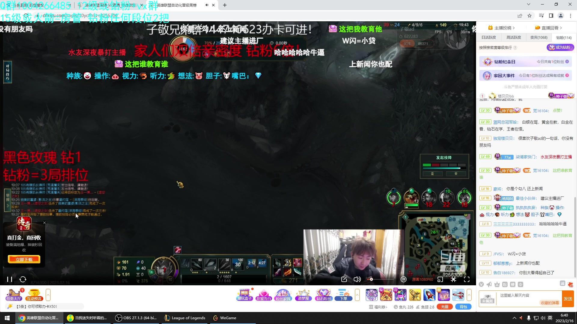 【2023-02-16 06点场】Jz0w0：【JZAD】下午六点峡谷冲分