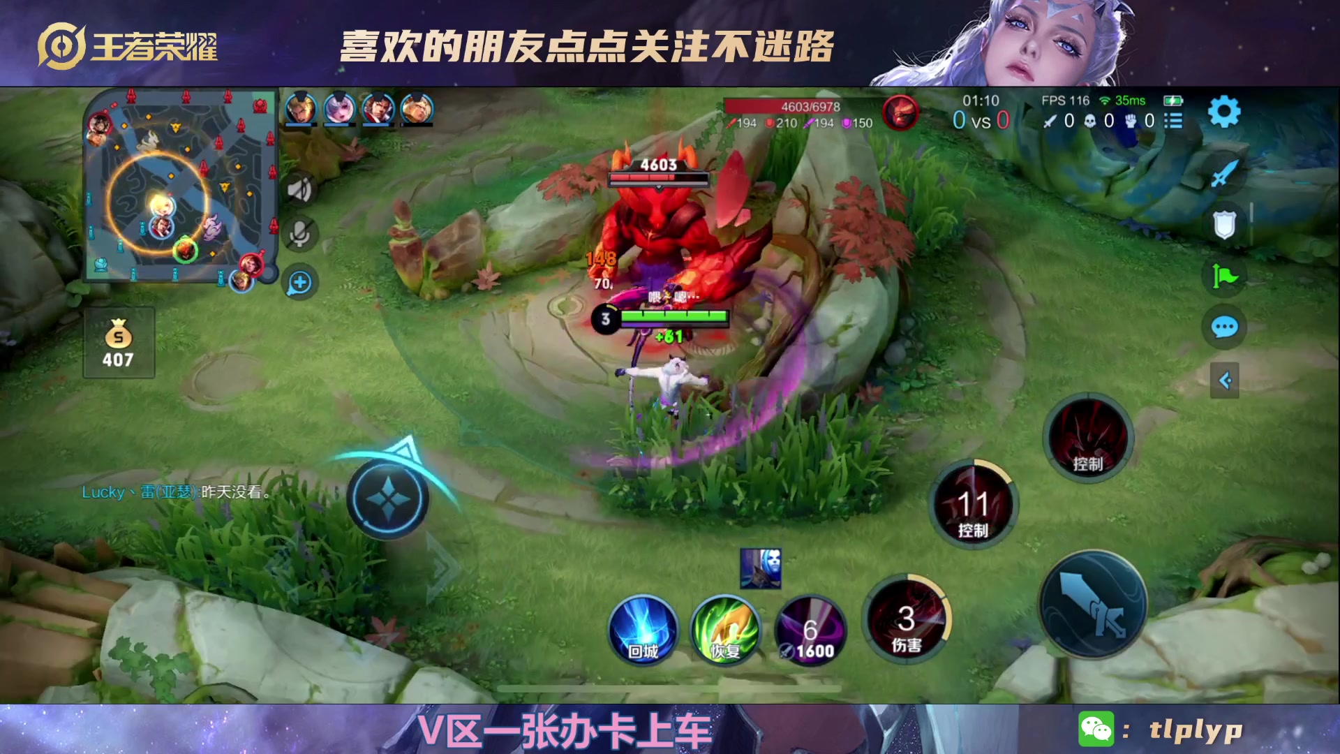 【2023-02-18 09点场】小啊鹏Zz：国一大风车白起乱杀死3次请举报