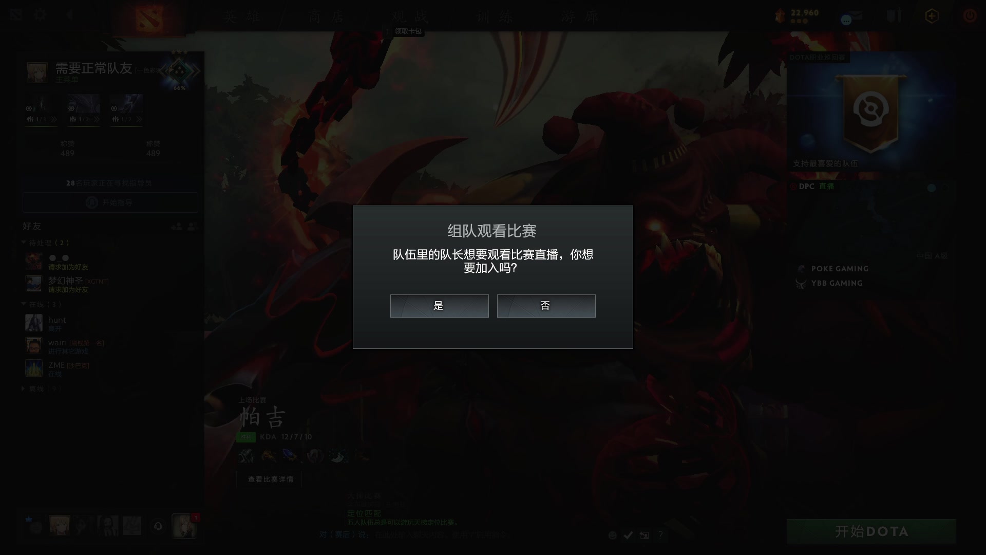 【2023-02-18 15点场】斗鸡dougay：补好你那个兵！