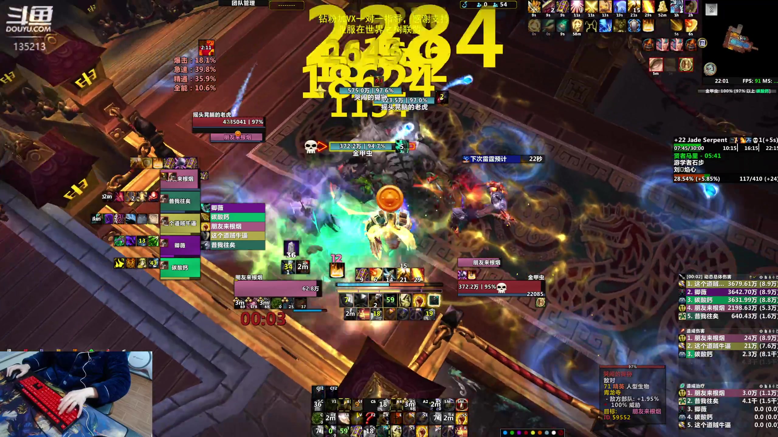 【2023-02-17 21点场】神奇的阿诺：亚服世界之树联盟