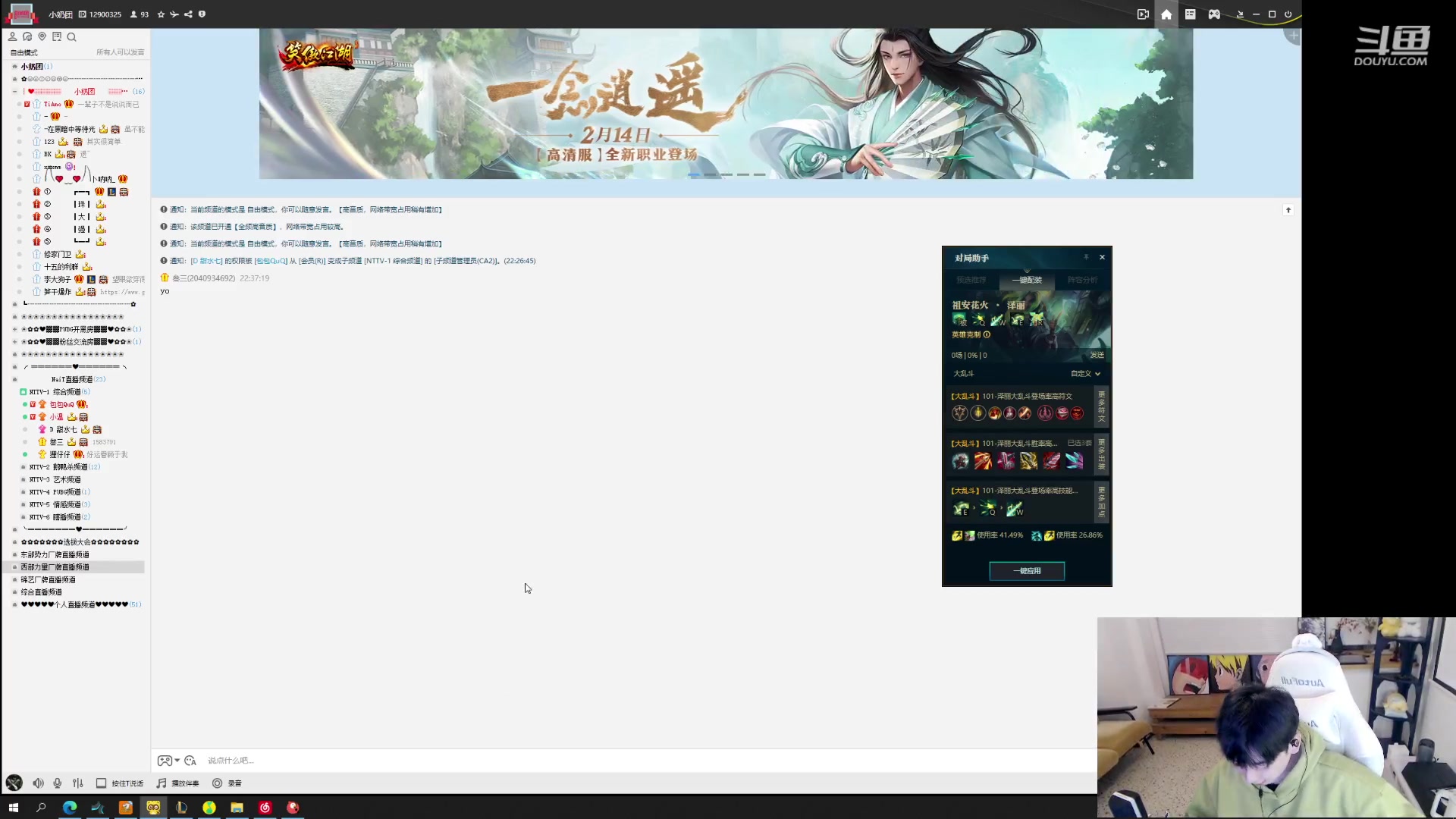 【2023-02-17 22点场】叁三QvQ：【小奶团】练习生上线！