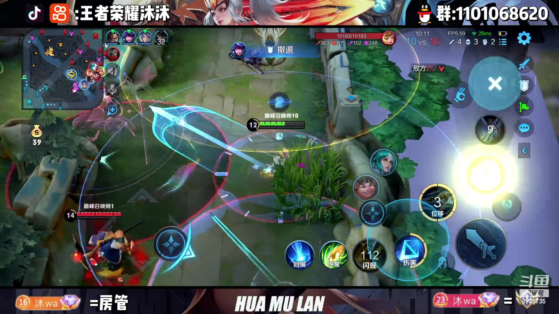 【2023-02-18 20点场】沐沐Ccccc：巅峰赛，冲周榜前十