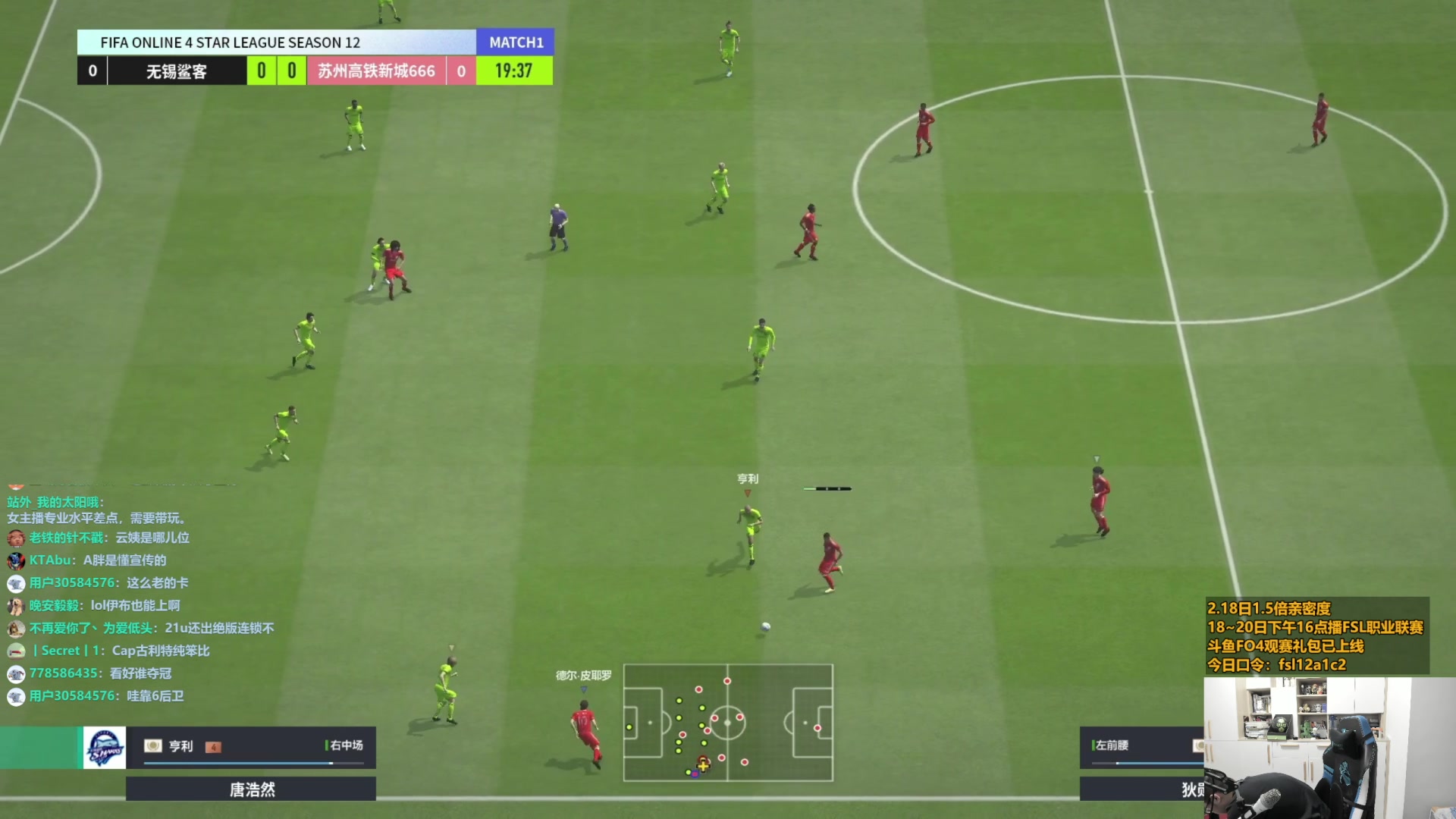 【2023-02-18 17点场】A胖瘦了：A胖~FSL职业联赛第12赛季Live*