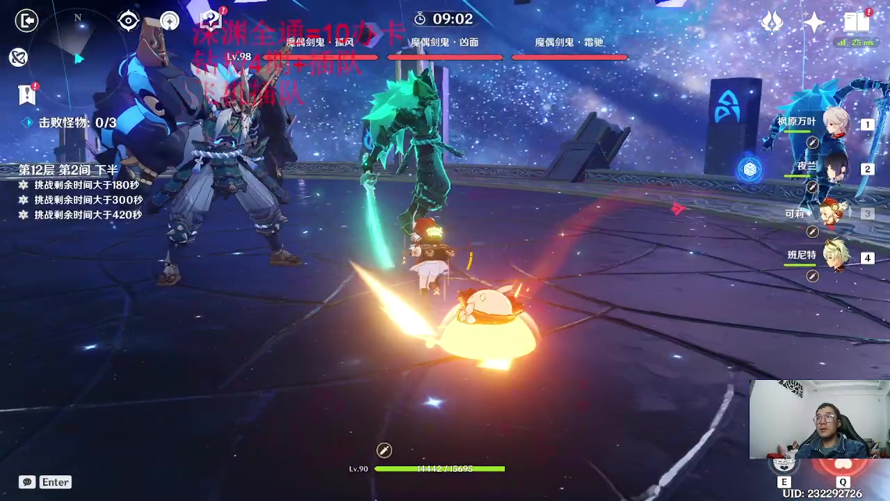 【2023-02-17 23点场】刻晴天下第一优雅：1卡补星 免费看号