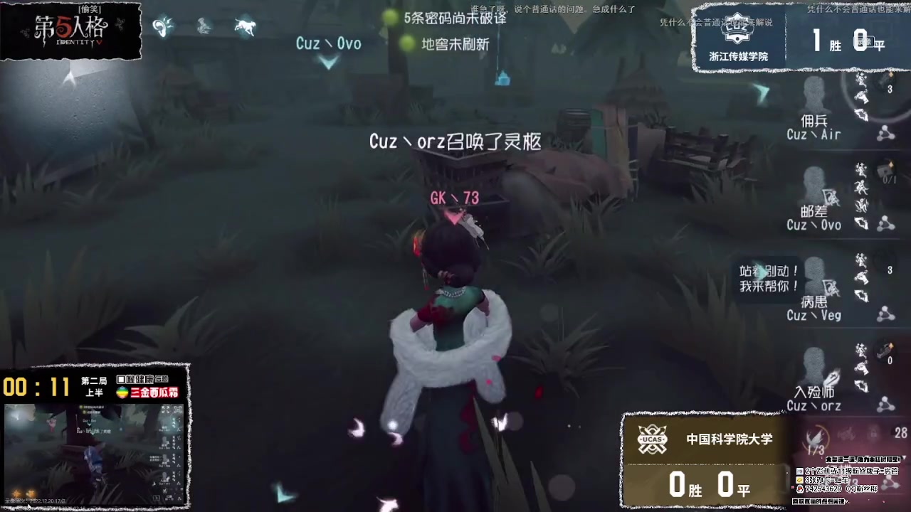 【2023-02-18 06点场】第五人格锅锅：阿里嘎都美羊羊桑