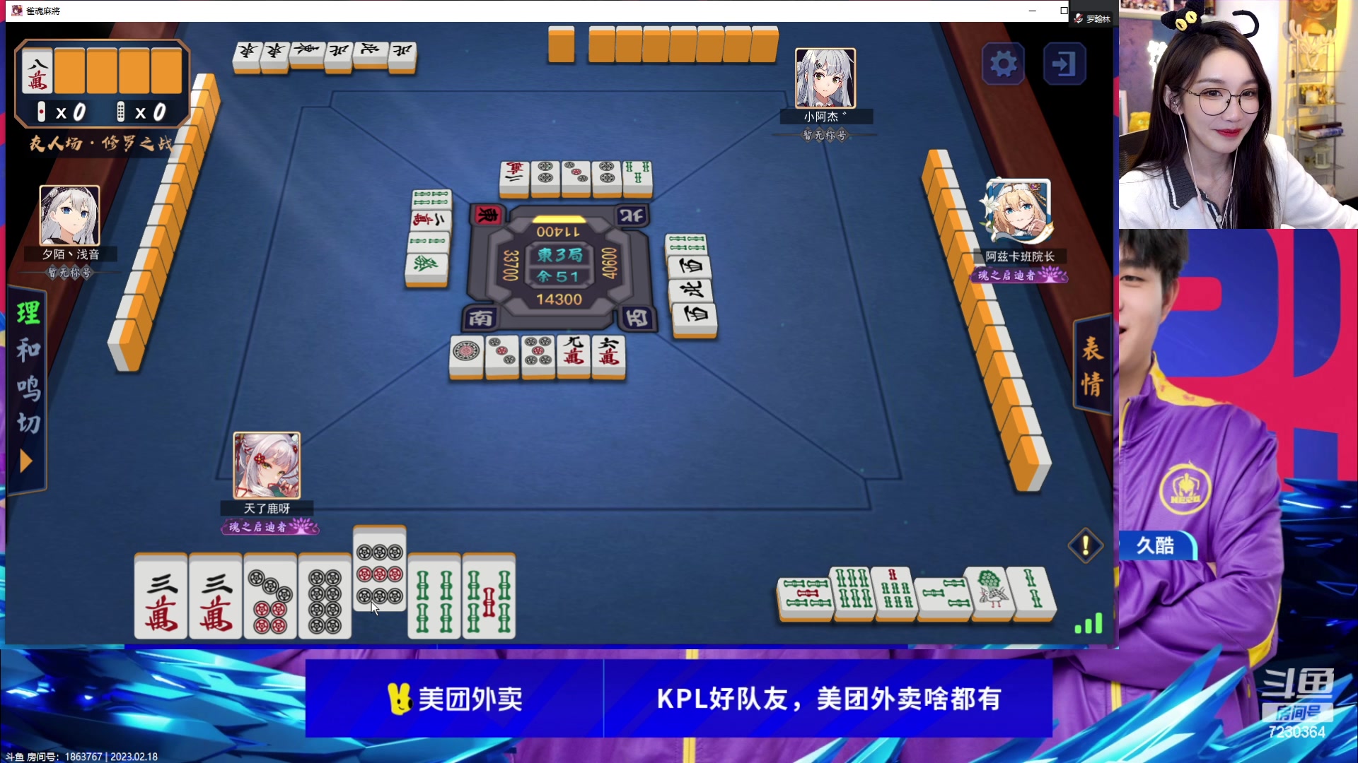 【2023-02-18 19点场】解说小鹿呀：猪哼小鹿：Hero vs 狼队