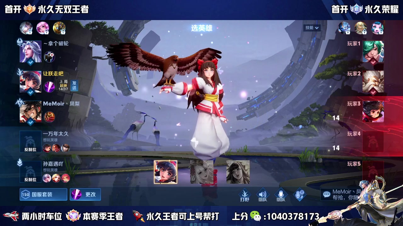 【2023-02-18 18点场】天涯yy丶：（双倍）微区国服带粉二带三  有位置