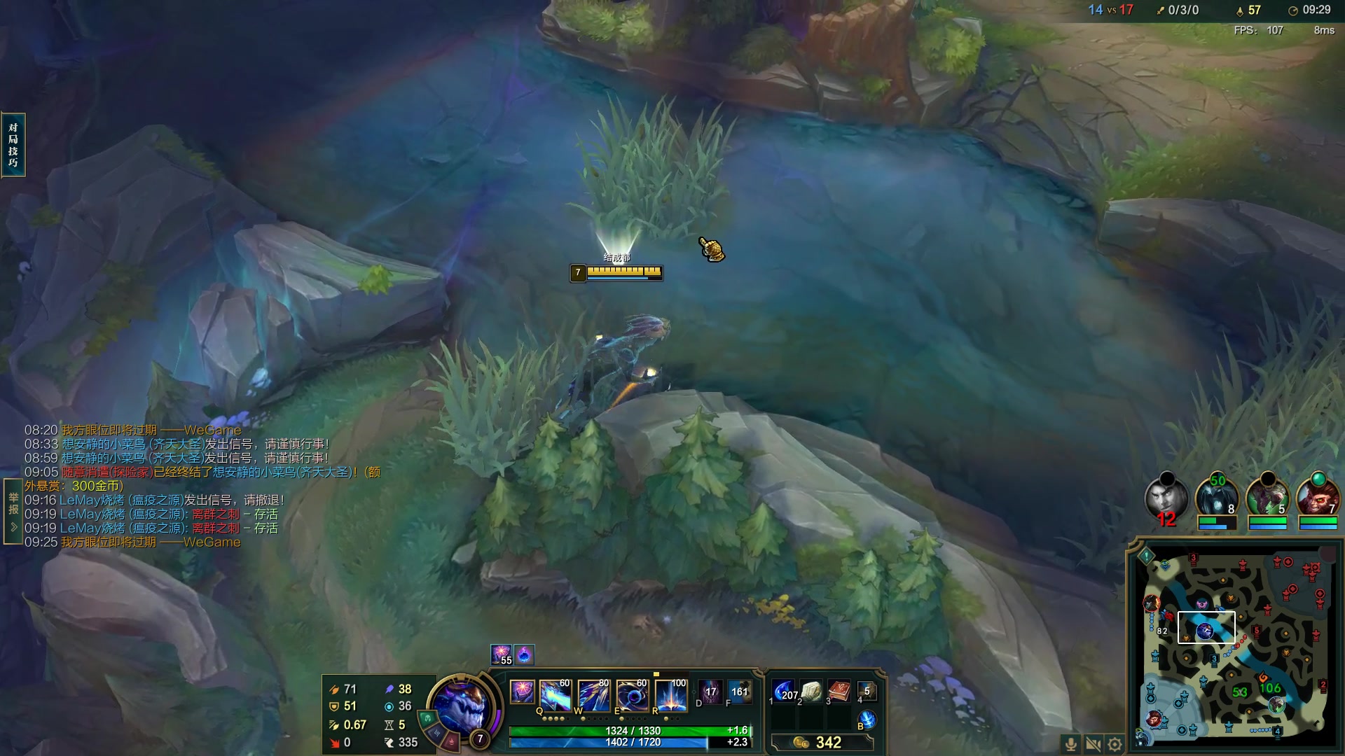 【2023-02-16 17点场】结成郁丶：算啦 算啦