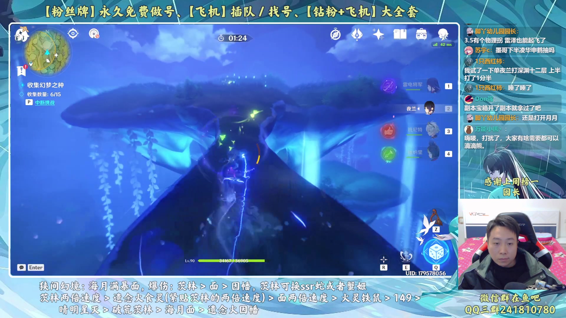 【2023-02-18 01点场】血墨丶：【墨哥】来这儿开心就好！