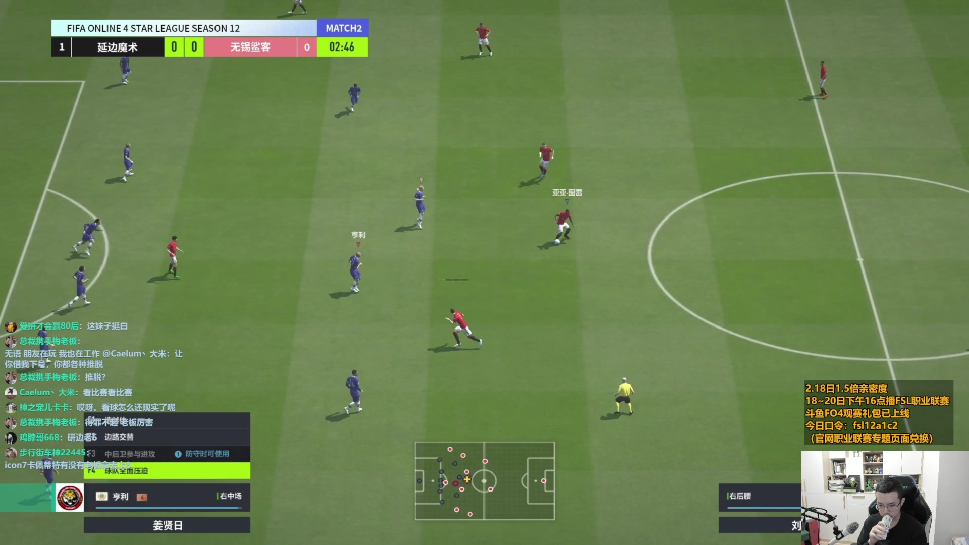 【2023-02-18 19点场】A胖瘦了：A胖~FSL职业联赛第12赛季Live*