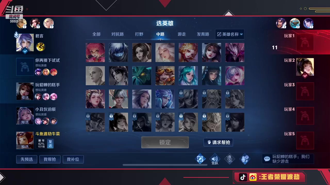 【2023-02-18 02点场】RW渡劫：撞车质量局！ 三年之约已到！！