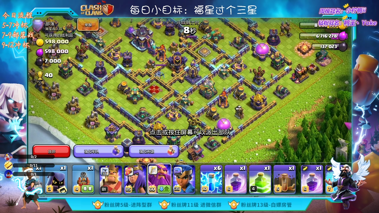 【2023-02-16 00点场】zzz大M丶：大M：冲杯中~来学习三星思路吧