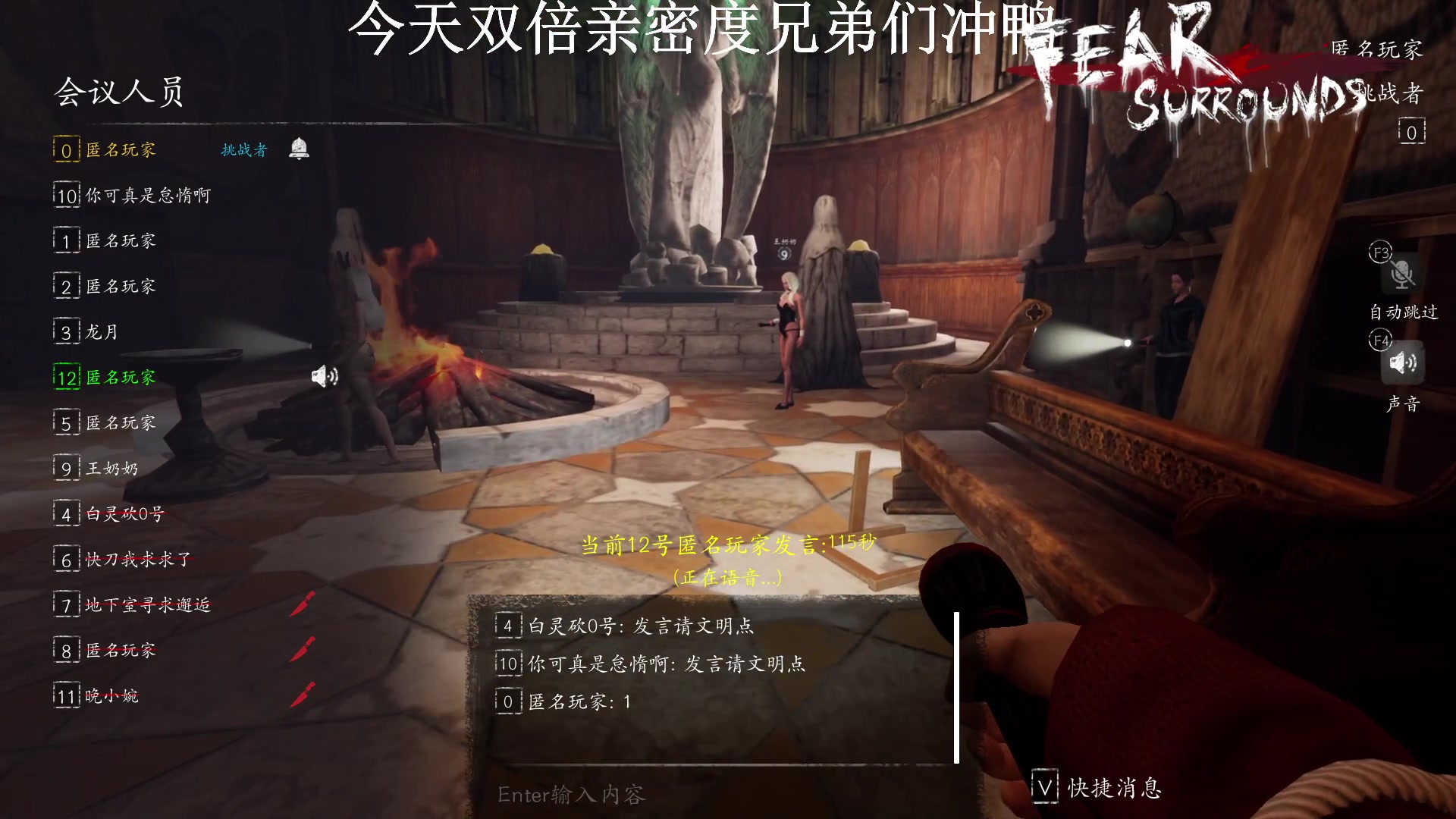 【2023-02-18 14点场】我就是陈无敌：你真的会盘逻辑么？