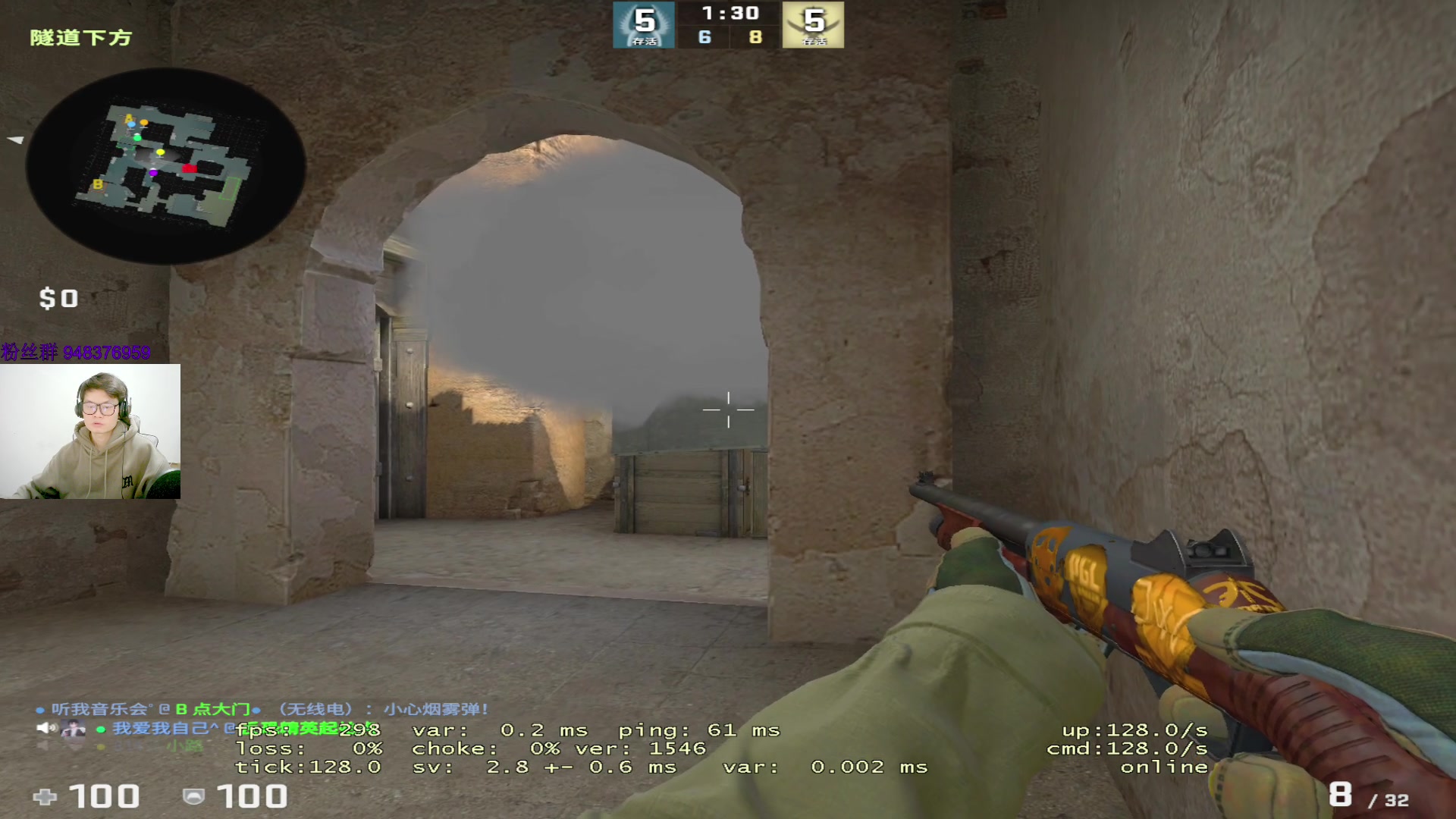 【2023-02-12 17点场】CSGO2ge：【覃哥】打  major 呢