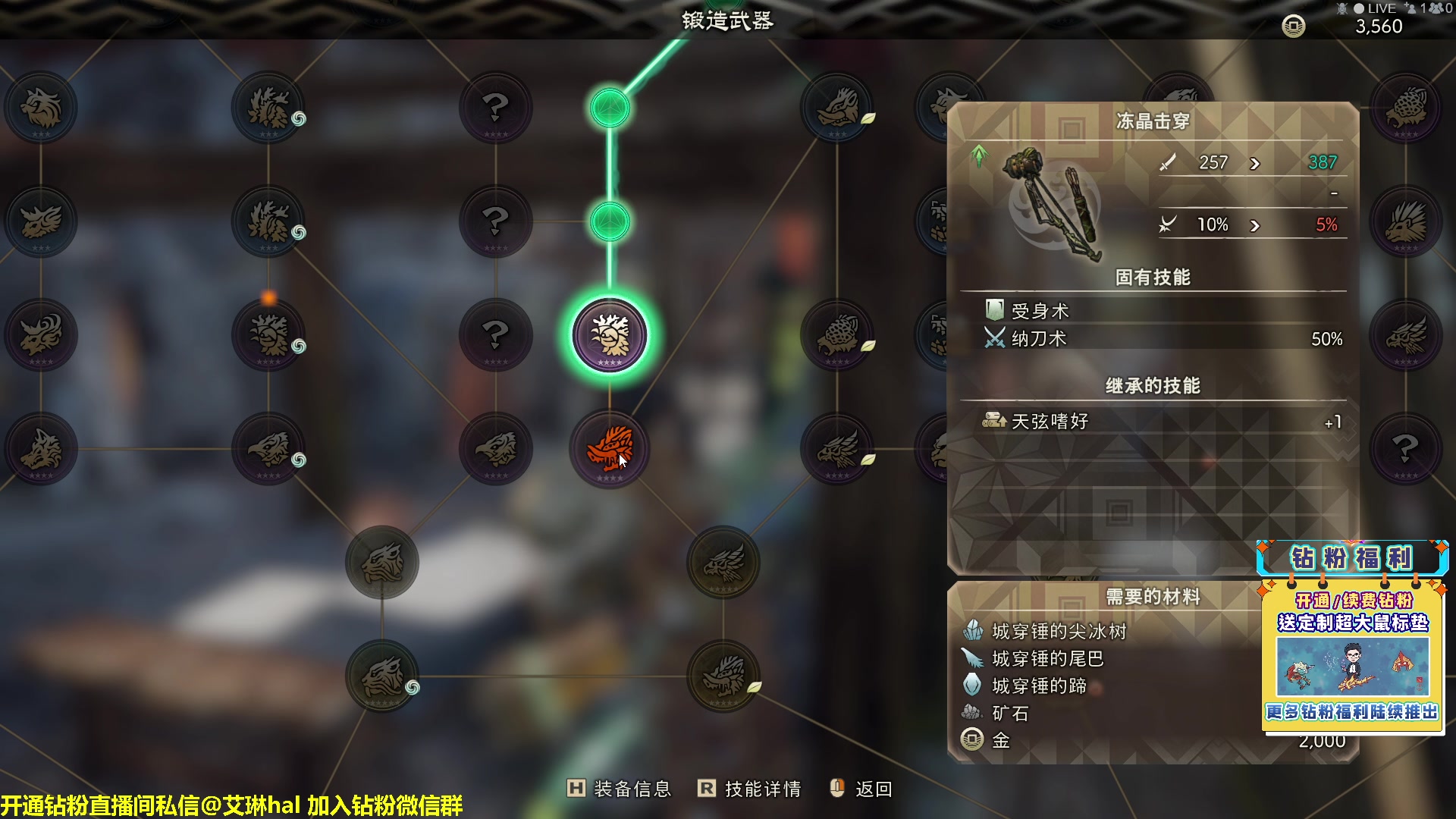 【2023-02-18 02点场】单车老师不迟到：单车】狂野之心-暴力弓箭手