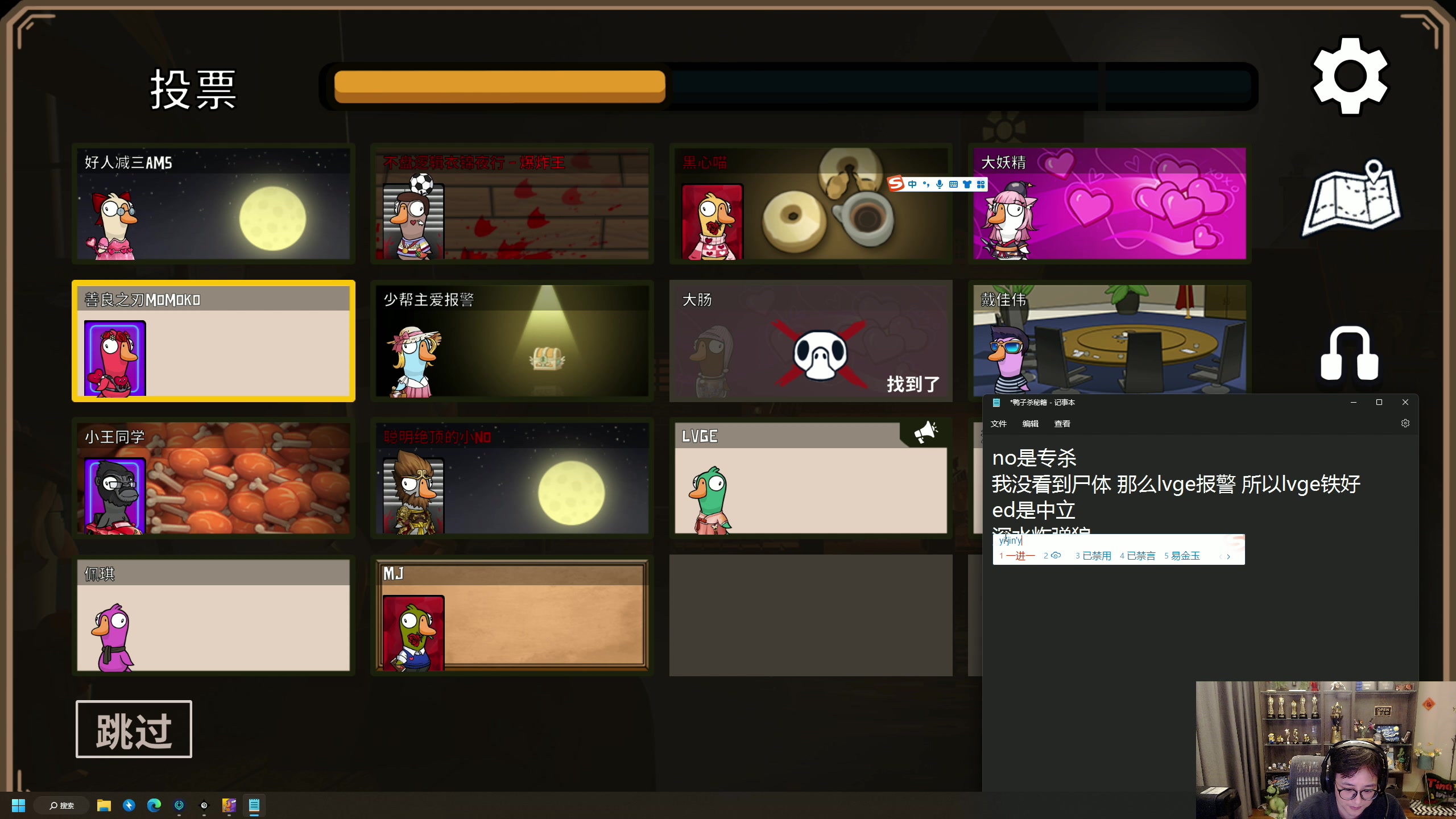 【2023-02-18 20点场】衣锦夜行：衣锦夜行：双倍亲密度四倍上限