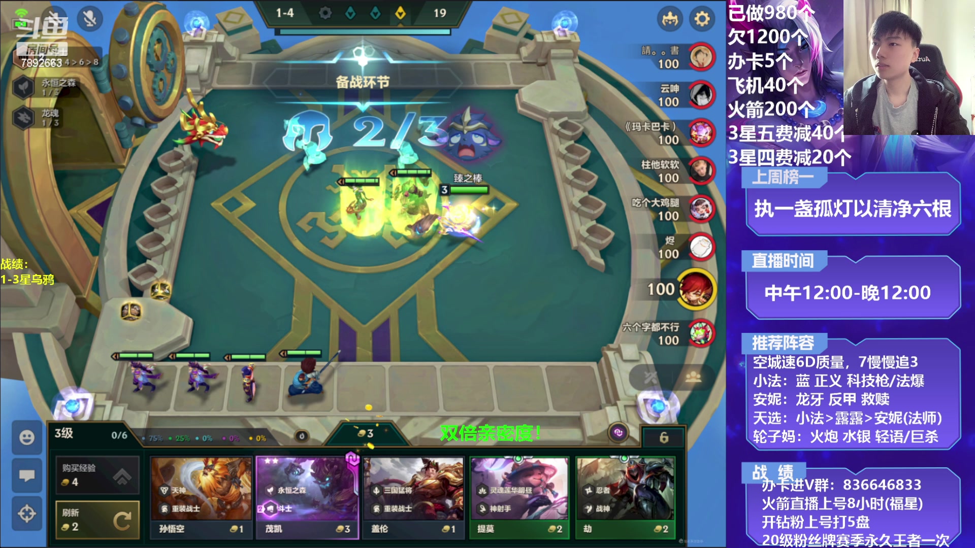 【2023-02-18 12点场】死亡轰炸DD：小法/轮子妈无敌教学！！