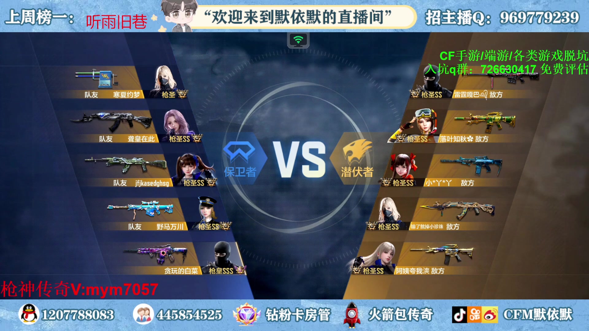 【2023-02-17 21点场】默依默：【4张办卡可以获得赛事VIP特权道具】
