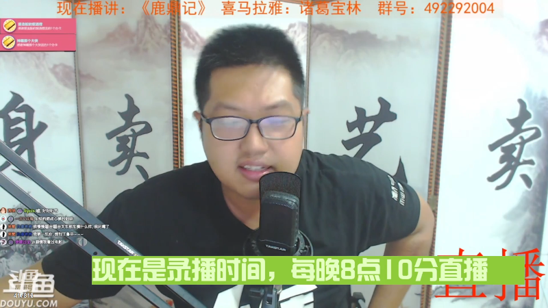 胖子魔性的笑声，我只会摘桃学不会啊！想学有人教我练练嘴皮吗？