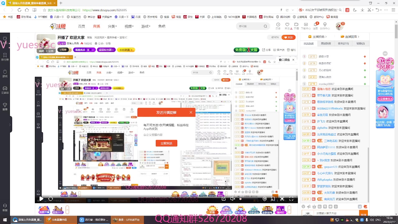 【2023-02-17 19点场】澄海3c月色：开播了 欢迎大家