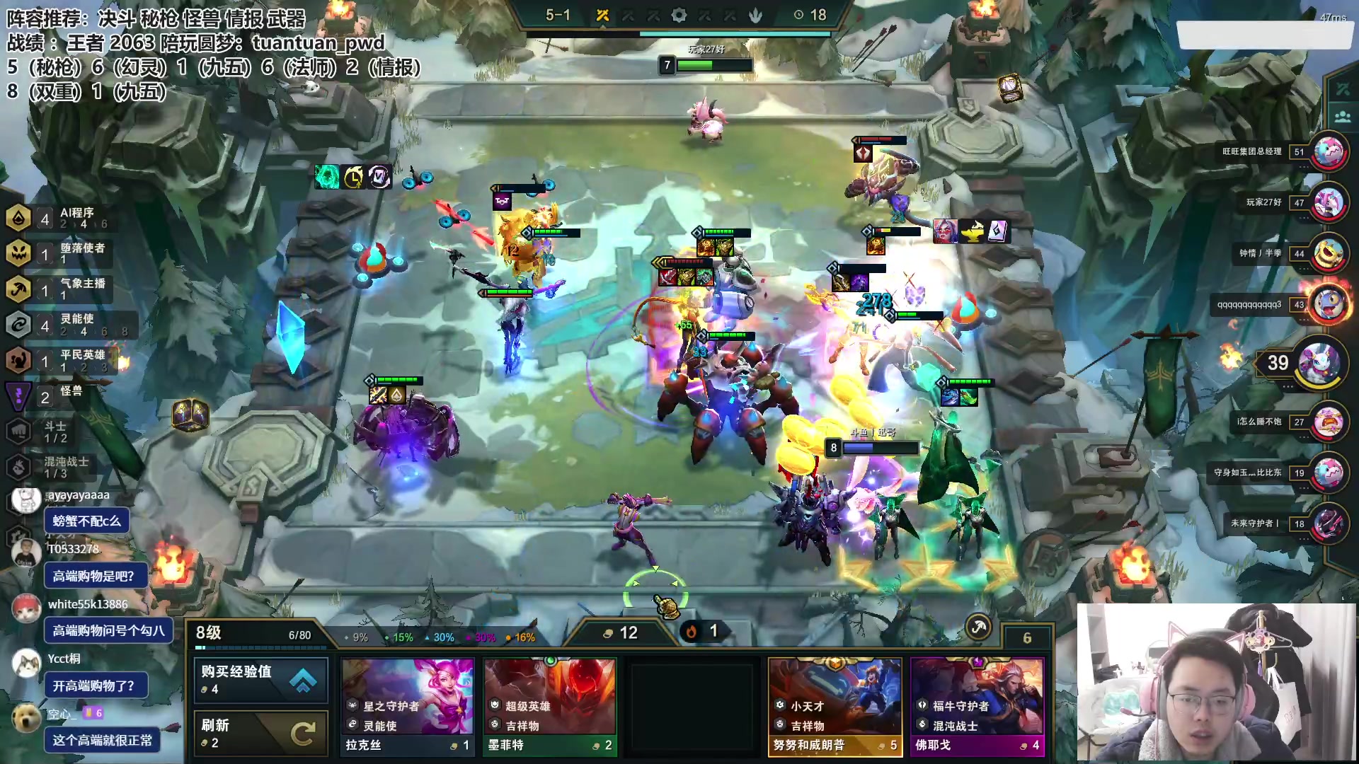 【2023-02-18 14点场】迅哥丶雨霖铃：两千分王者排位！冲第一！